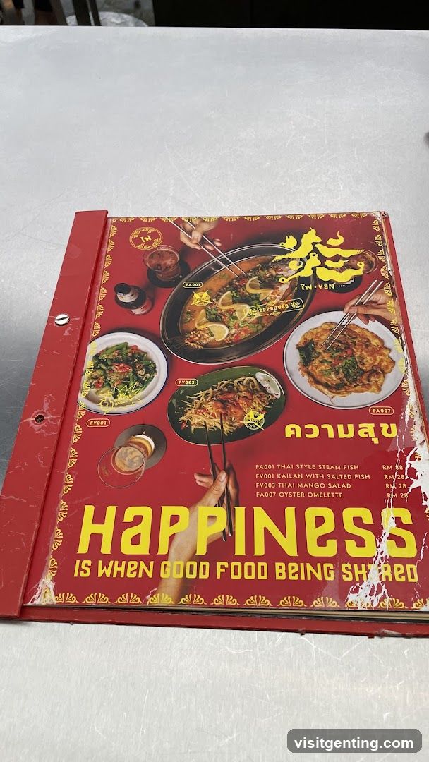 SĒN Teppan