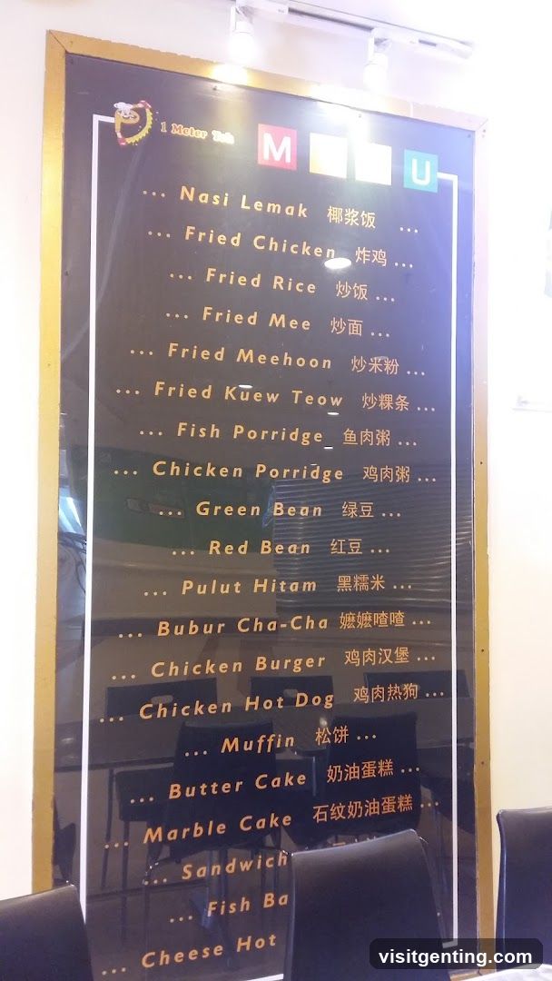 1 Meter Tall Menu Board