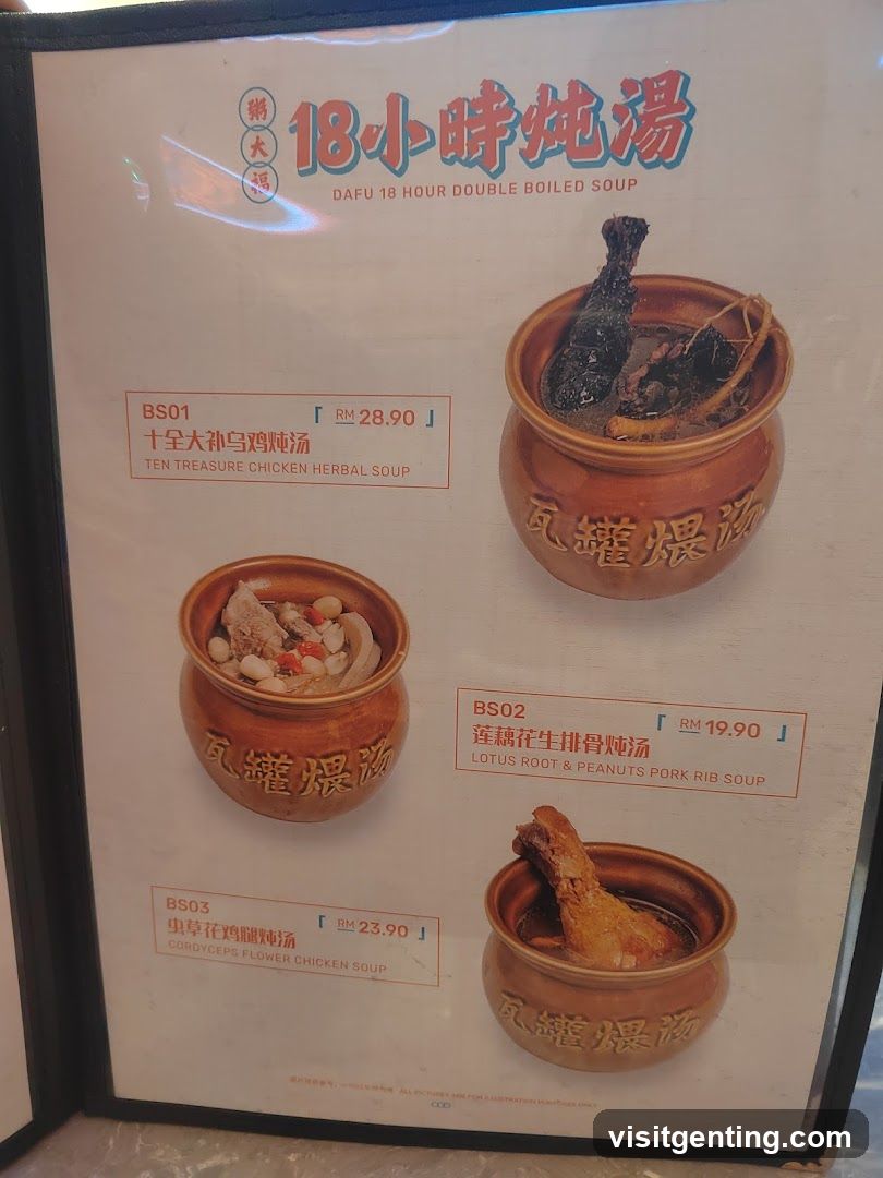18小時炖湯 (DAFU 18 HOUR DOUBLE BOILED SOUP)