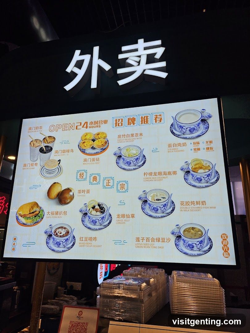 Restaurant Menu Board