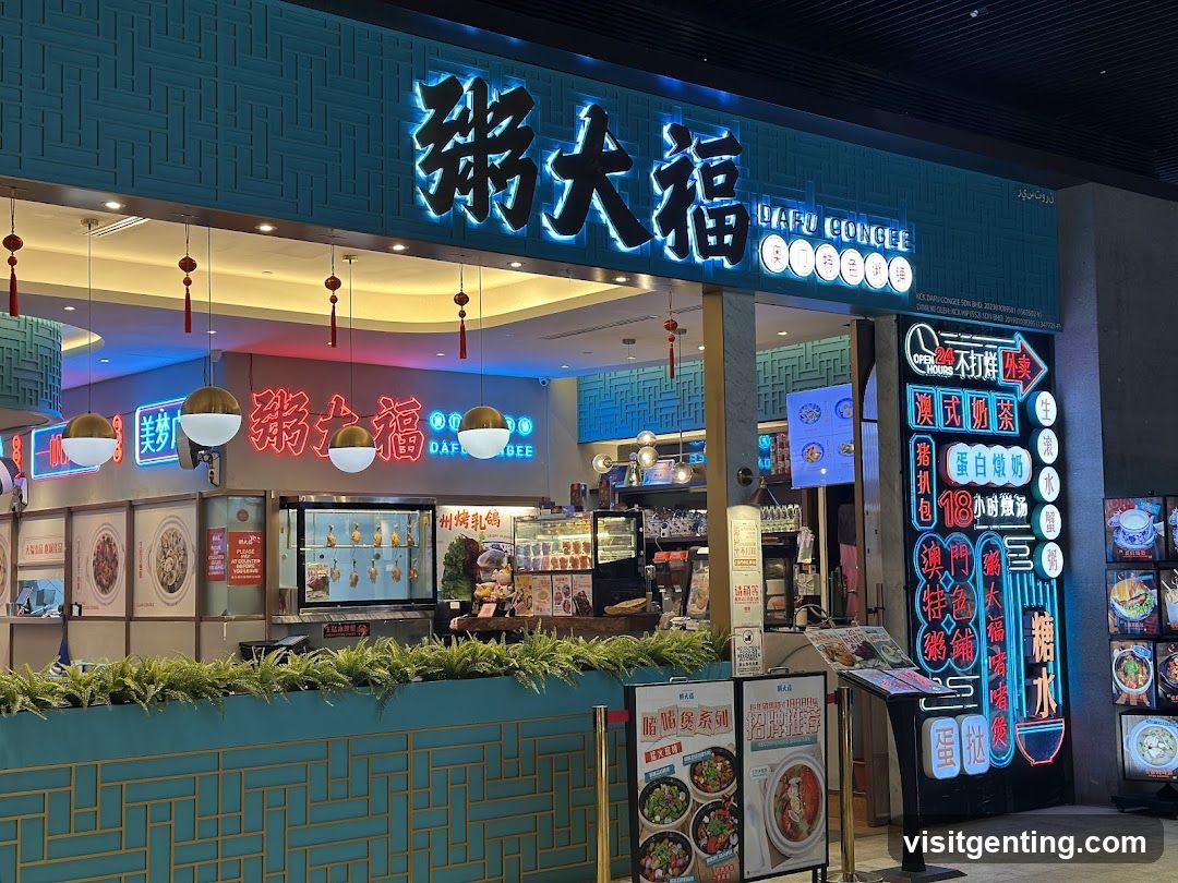 DAFU CONGEE 粥大福