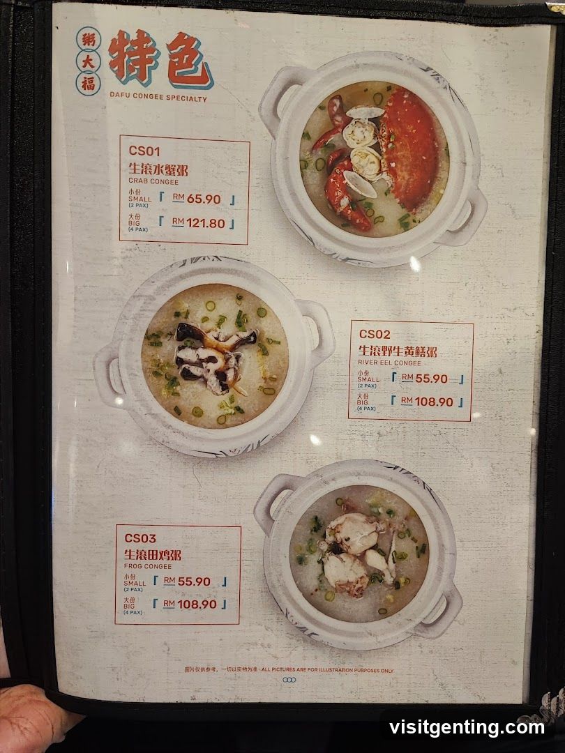 Dafu Congee Specialty Menu