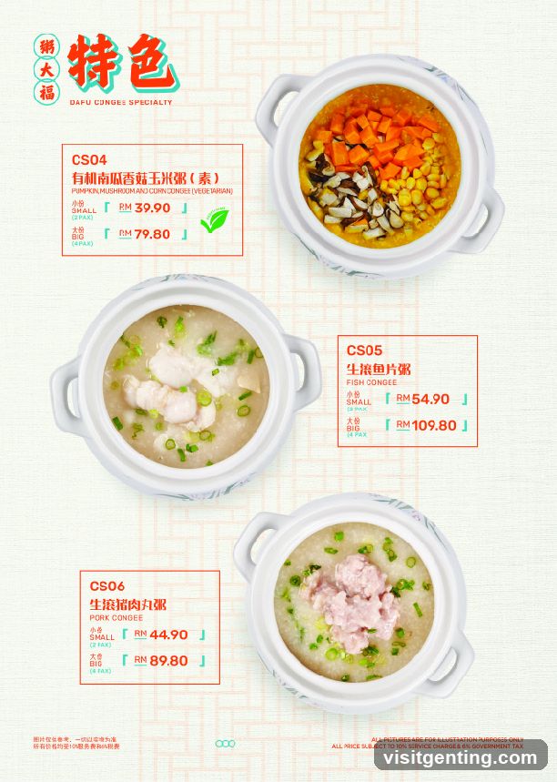 Dafu Congee Specialty Menu