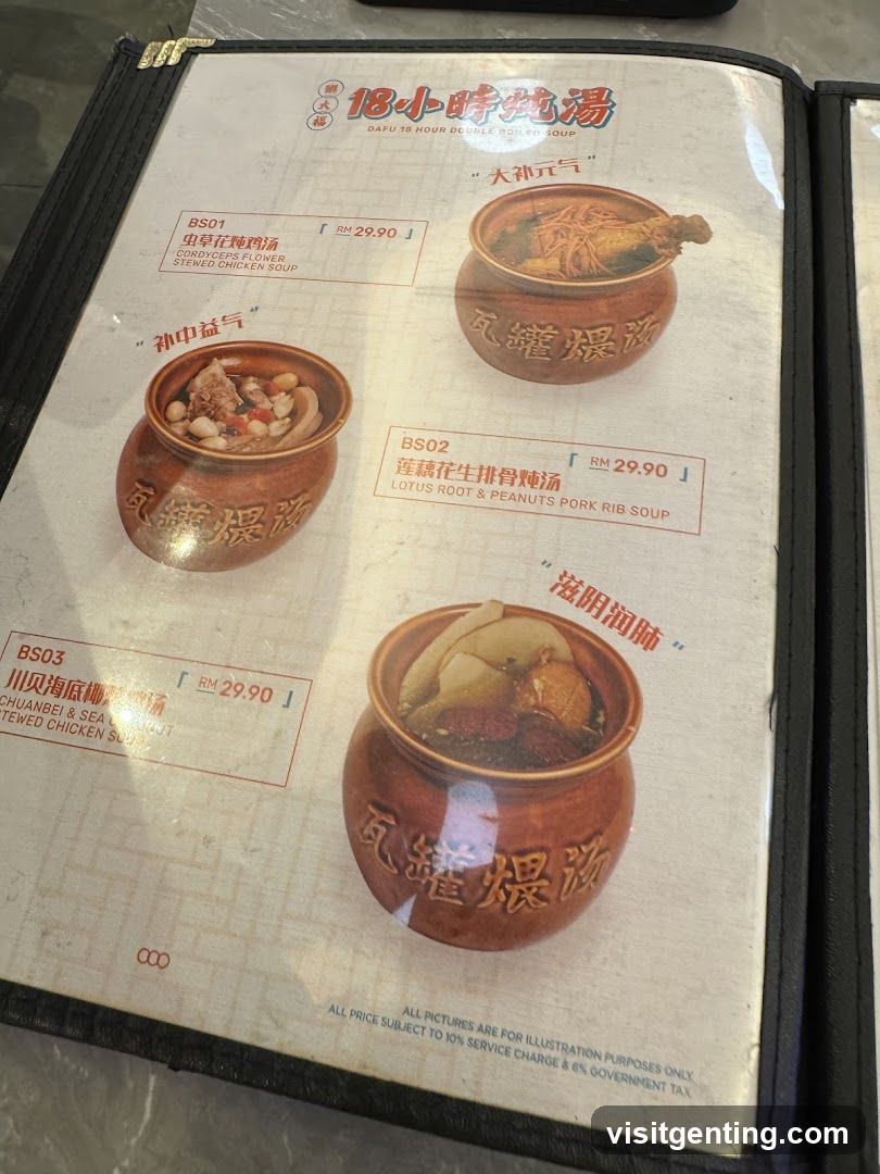 18小時純湯 Menu