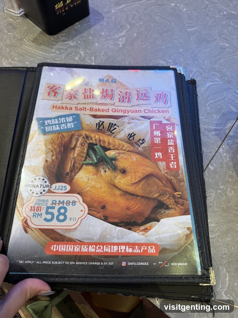 Hakka Salt-Baked Qingyuan Chicken Menu