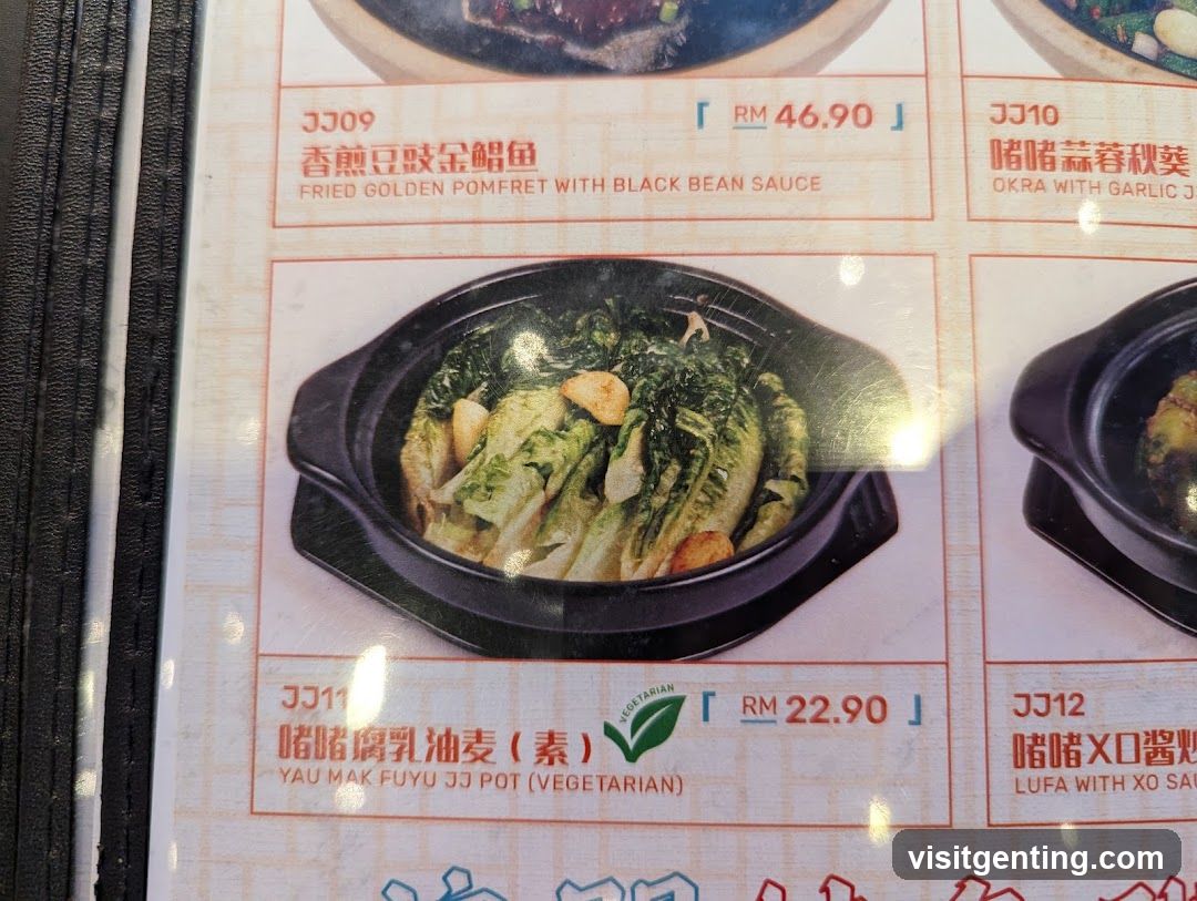 Restaurant Menu Section