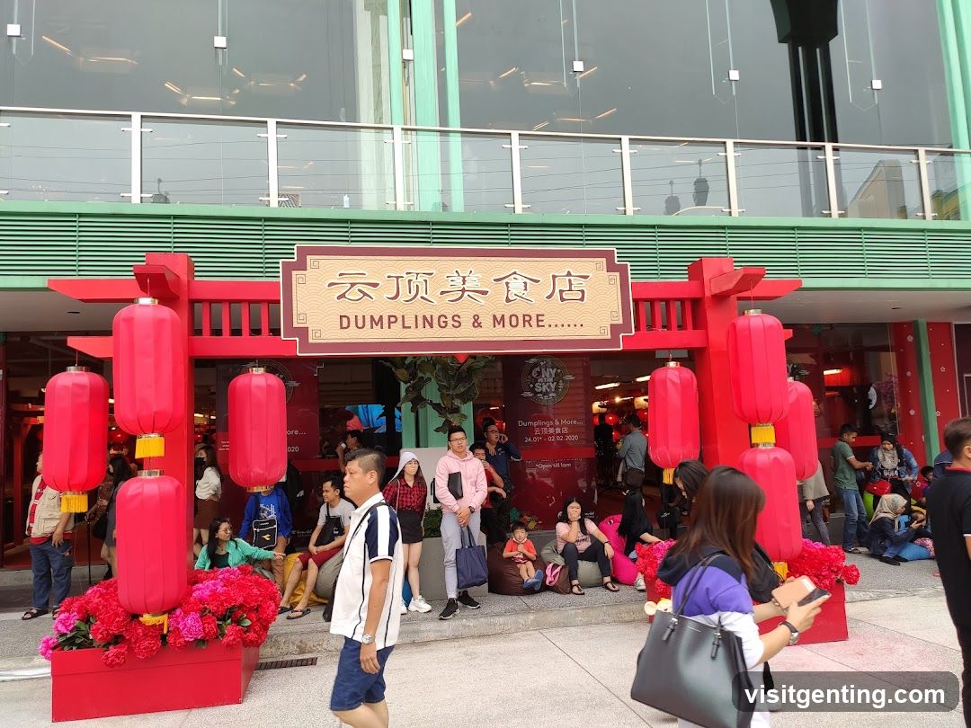 云顶美食店 (Dumplings & More)