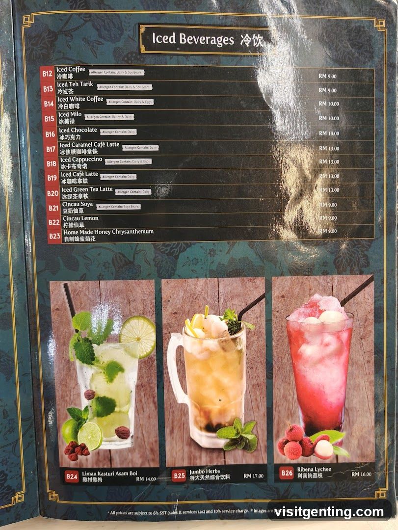 Iced Beverages Menu