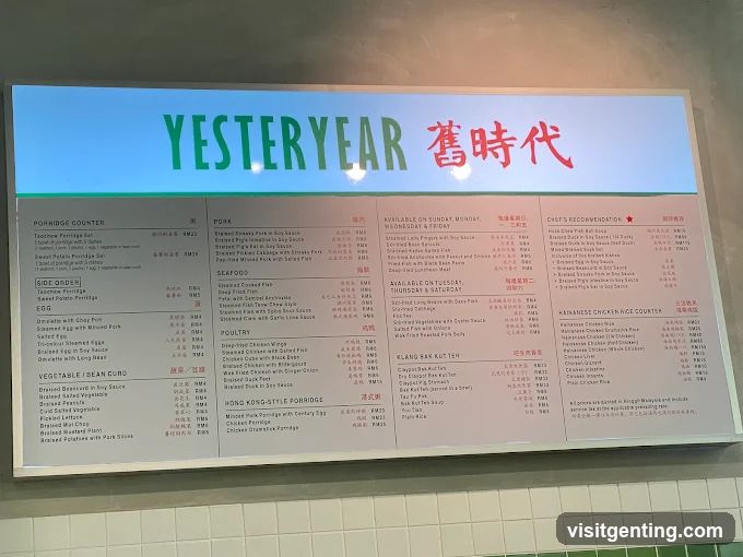 YESTERYEAR 魯時代 Menu