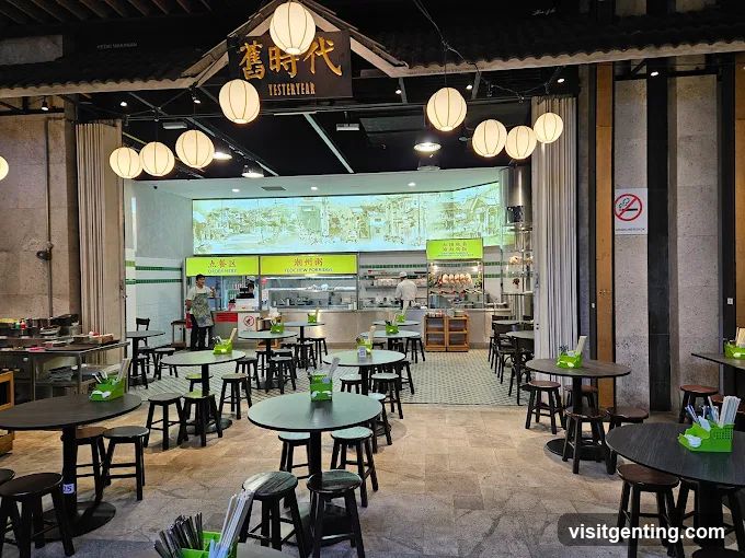 Interior of a food court restaurant