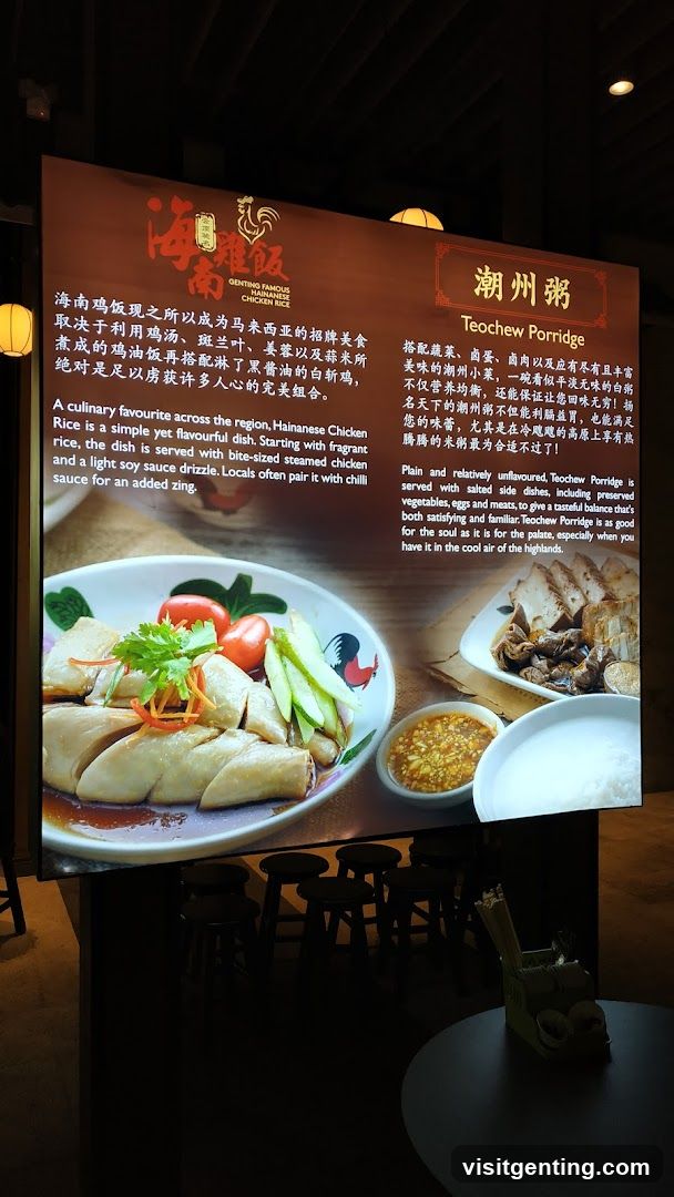 Restaurant Interior Display