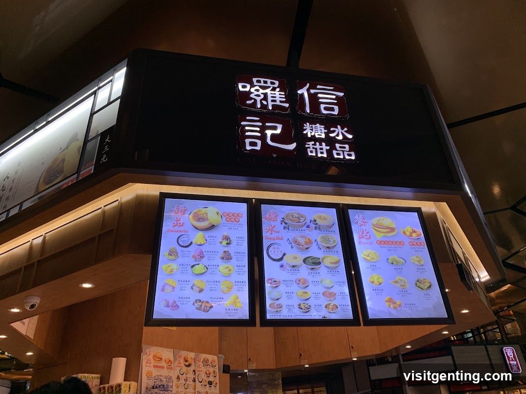 Shop Front with Menu Displays