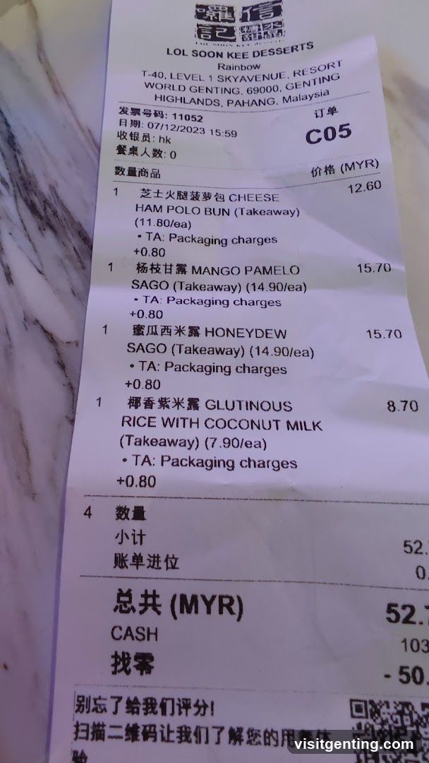 Receipt from LOL SOON KEE DESSERTS