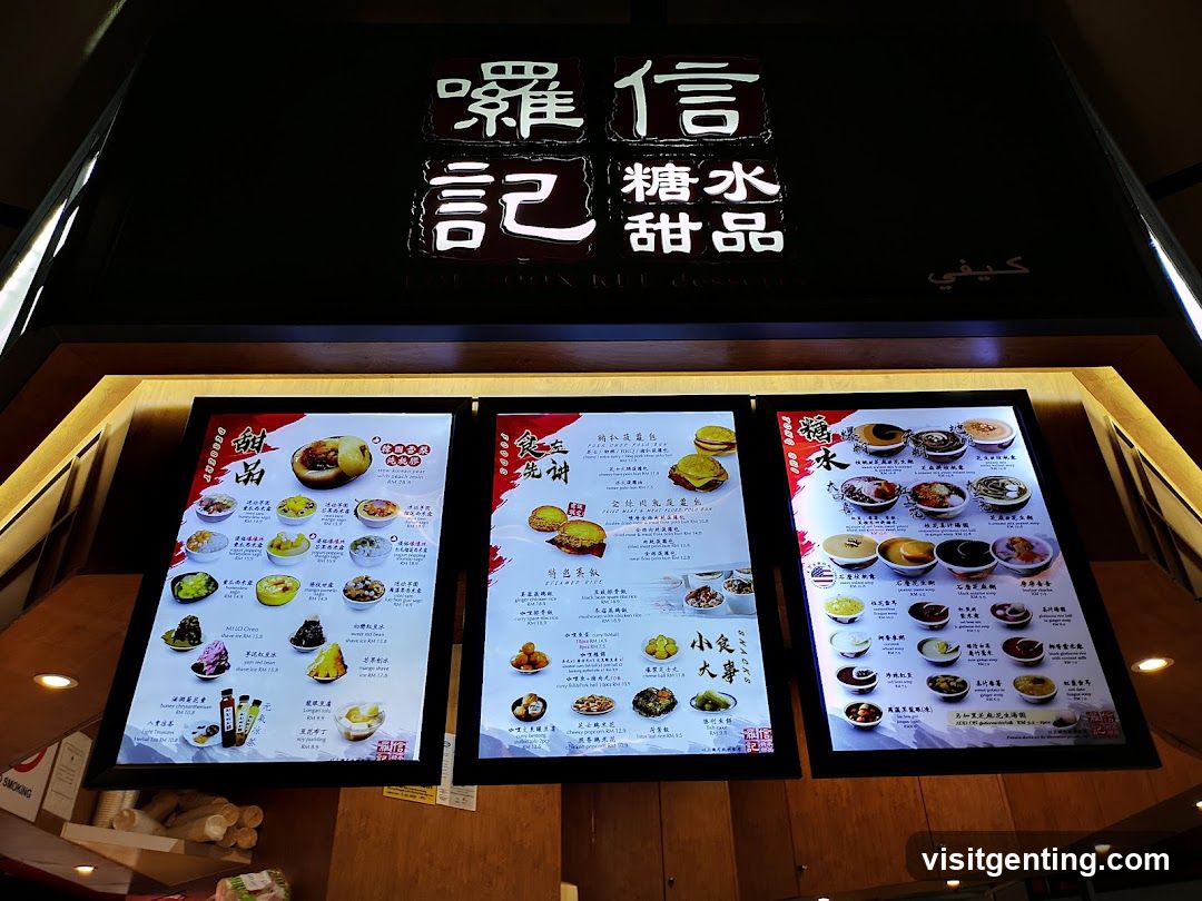 Xin Xin Sugar Water Desserts Menu Boards