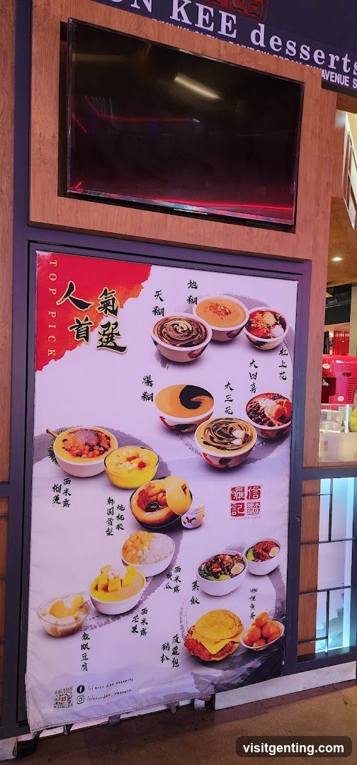 Dessert Shop Menu Poster