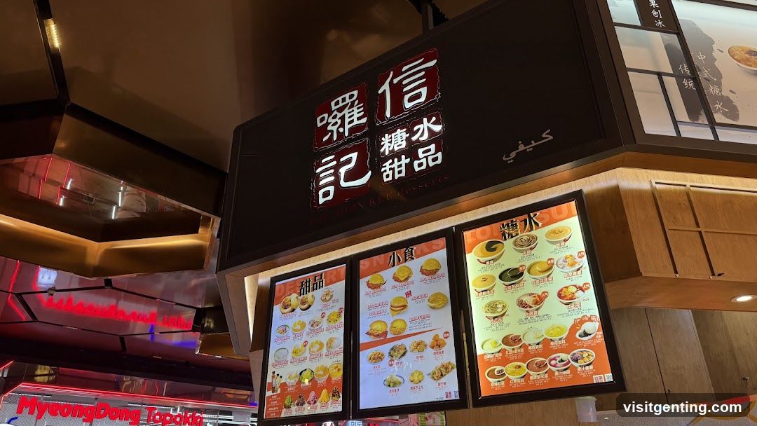 Interior of food court