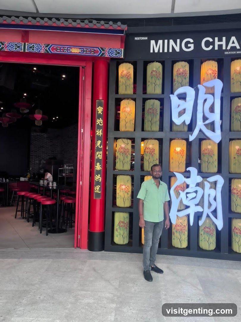 Ming Chao 明潮