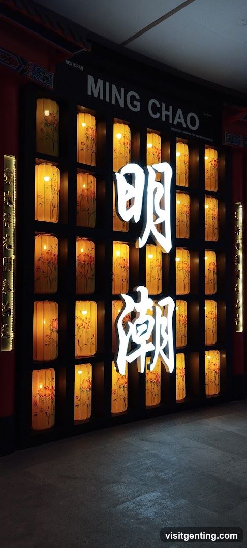 Ming Chao 明潮
