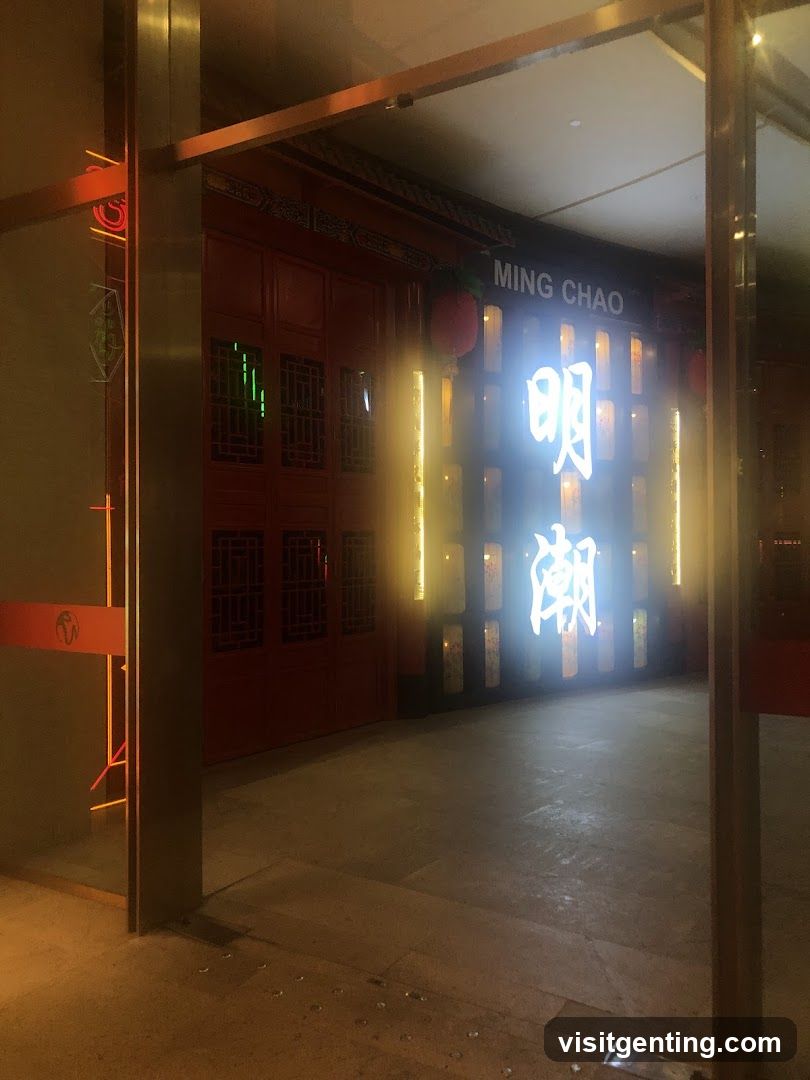 Ming Chao 明潮