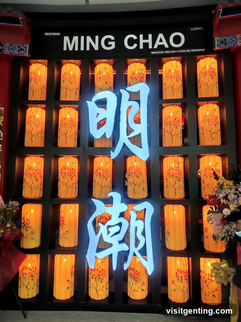 Ming Chao 明潮