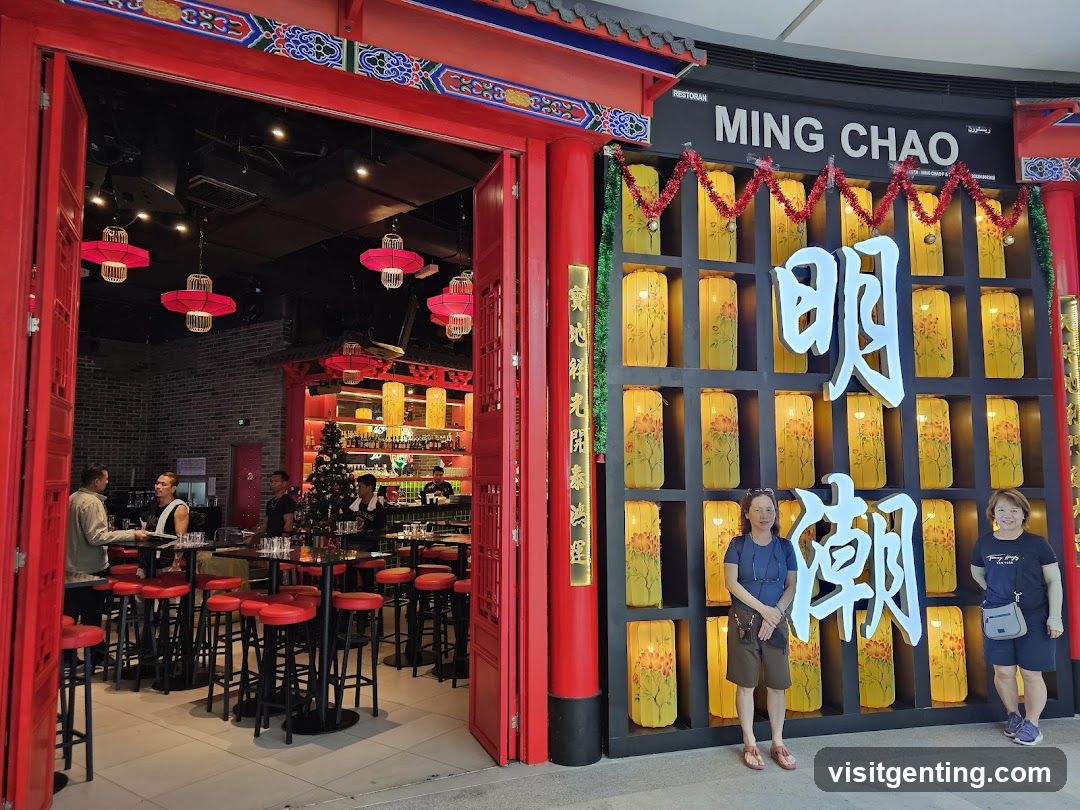 Ming Chao 明潮