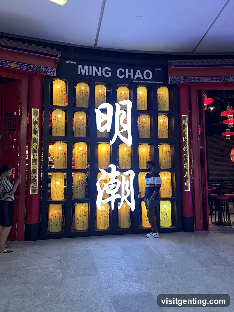 Ming Chao Restaurant Entrance