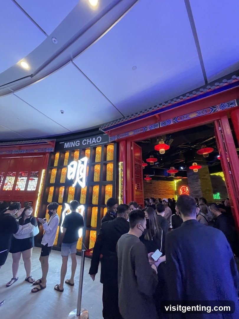 Ming Chao Entrance