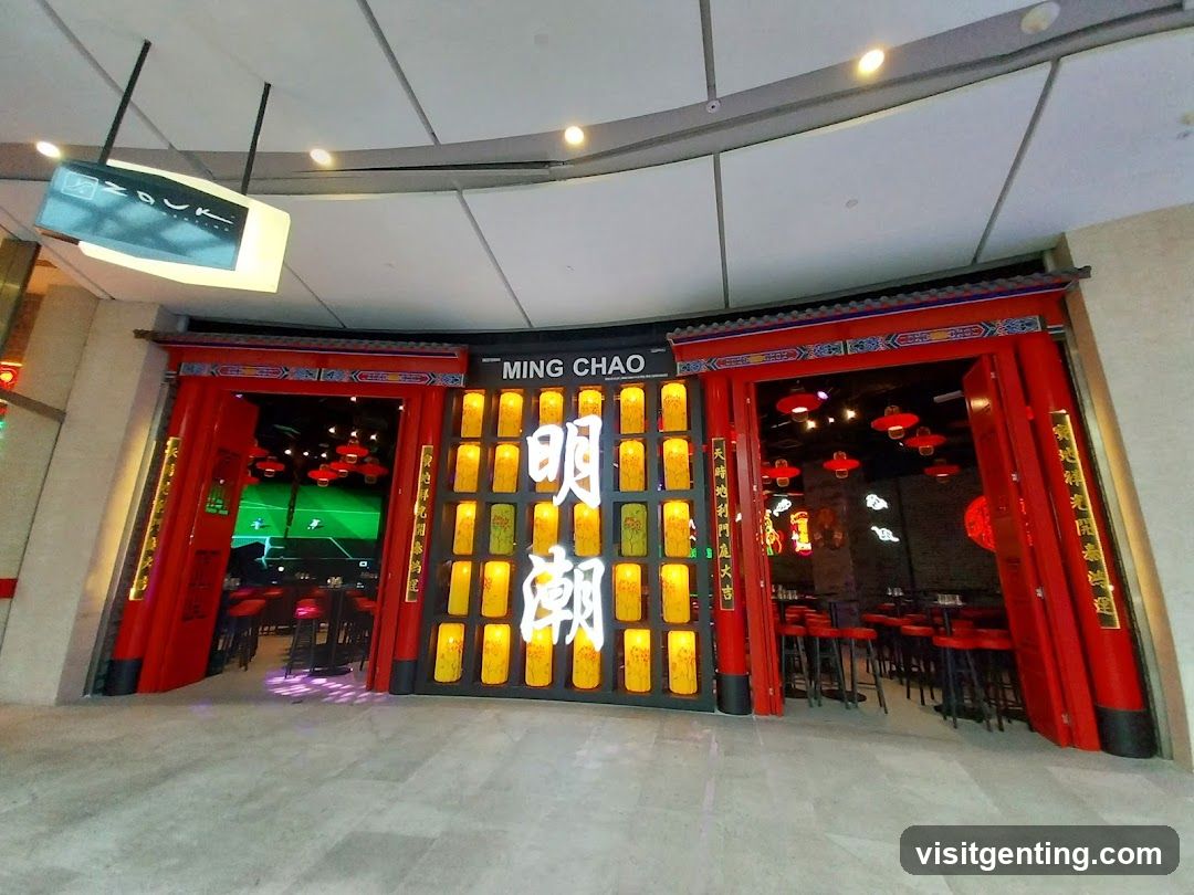 Ming Chao Restaurant Entrance