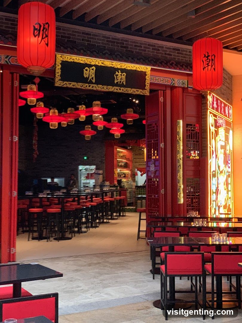 Restaurant Entrance with Traditional Chinese Decor