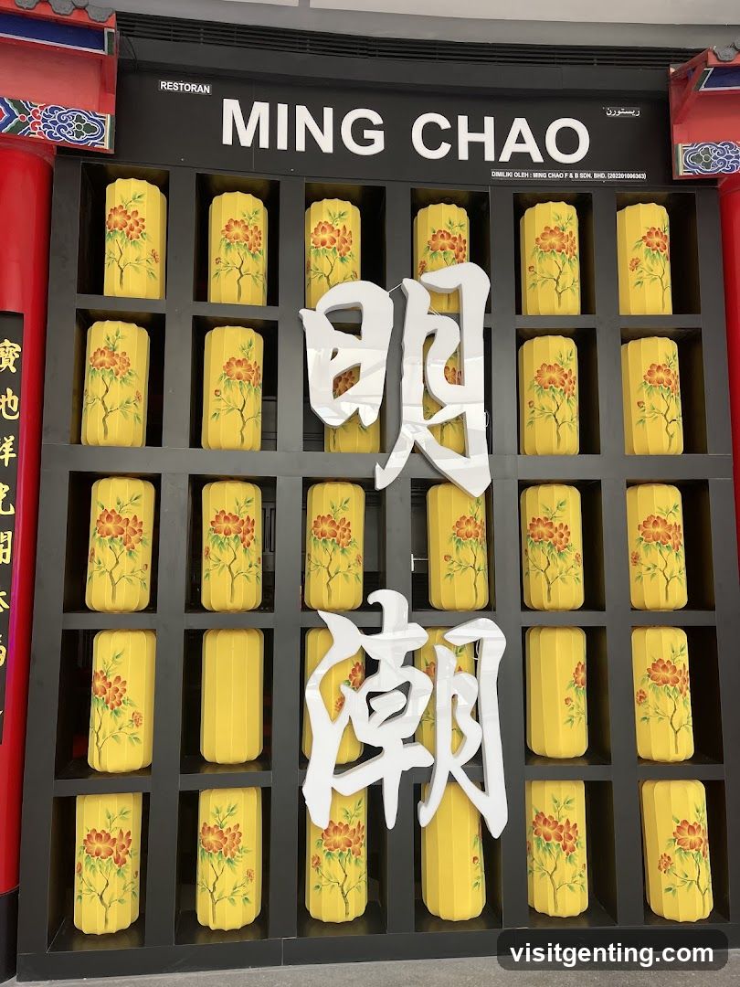 Ming Chao Restaurant