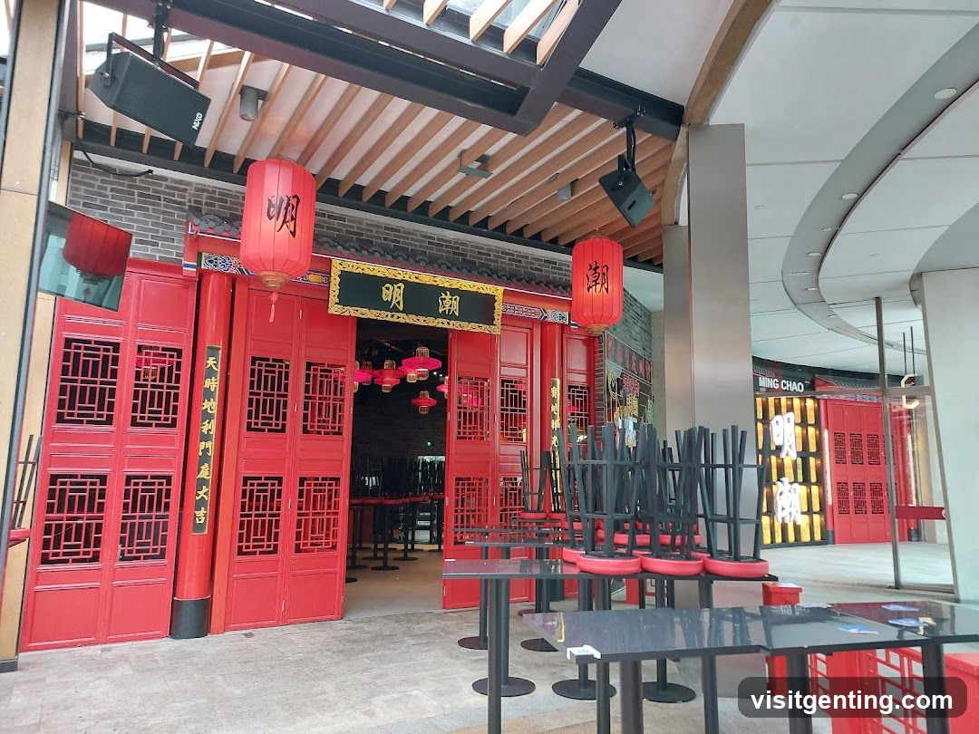 Restaurant Entrance with Traditional Chinese Design