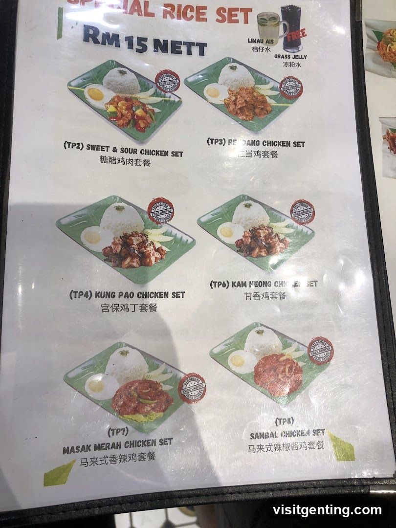 Special Rice Set Menu