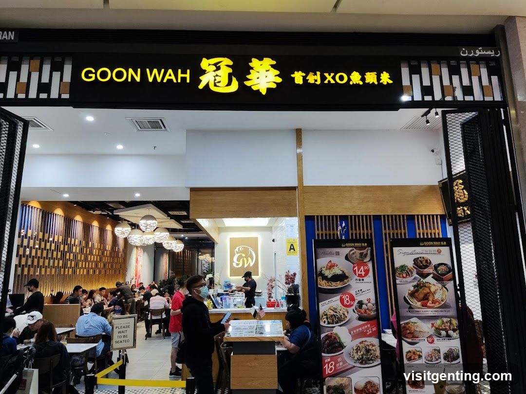 冠华XO鱼头米
