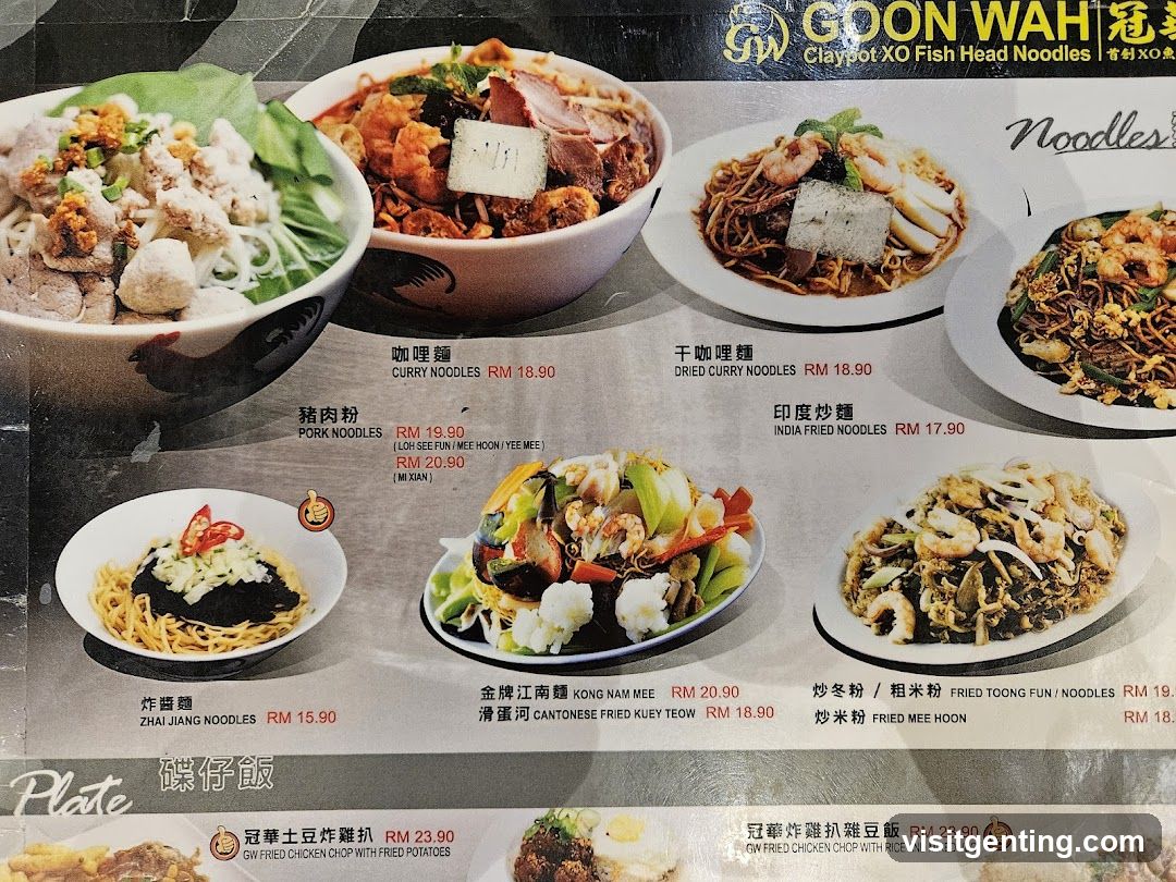 Goon Wah Claypot XO Fish Head Noodles Menu
