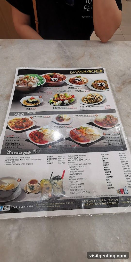 Goon Wah Menu