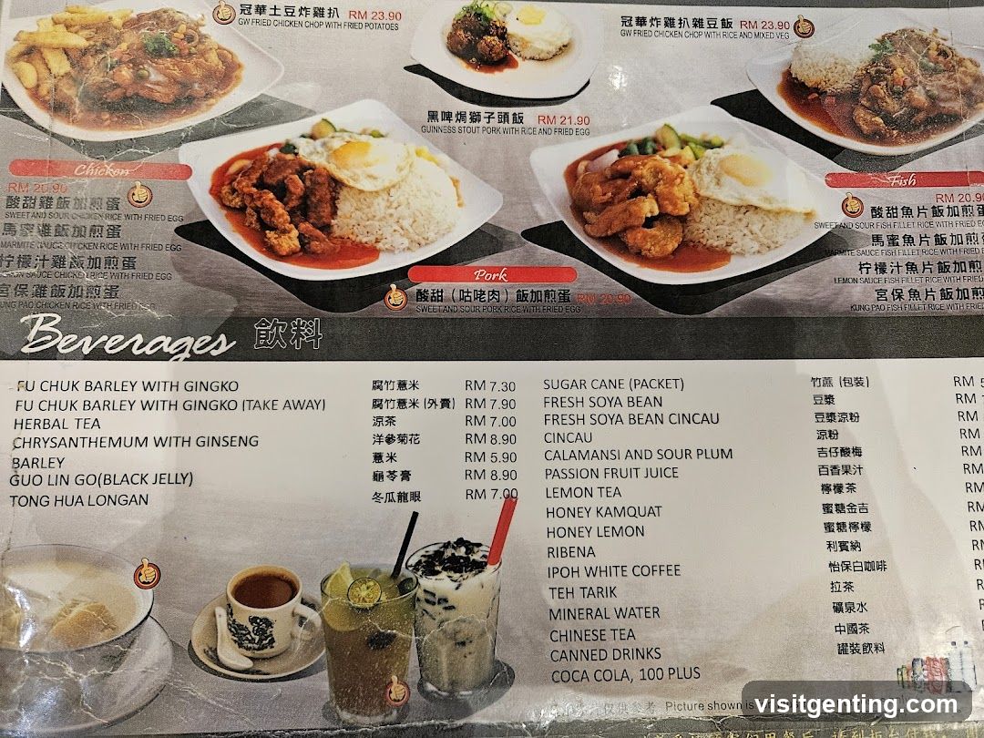 Restaurant Menu