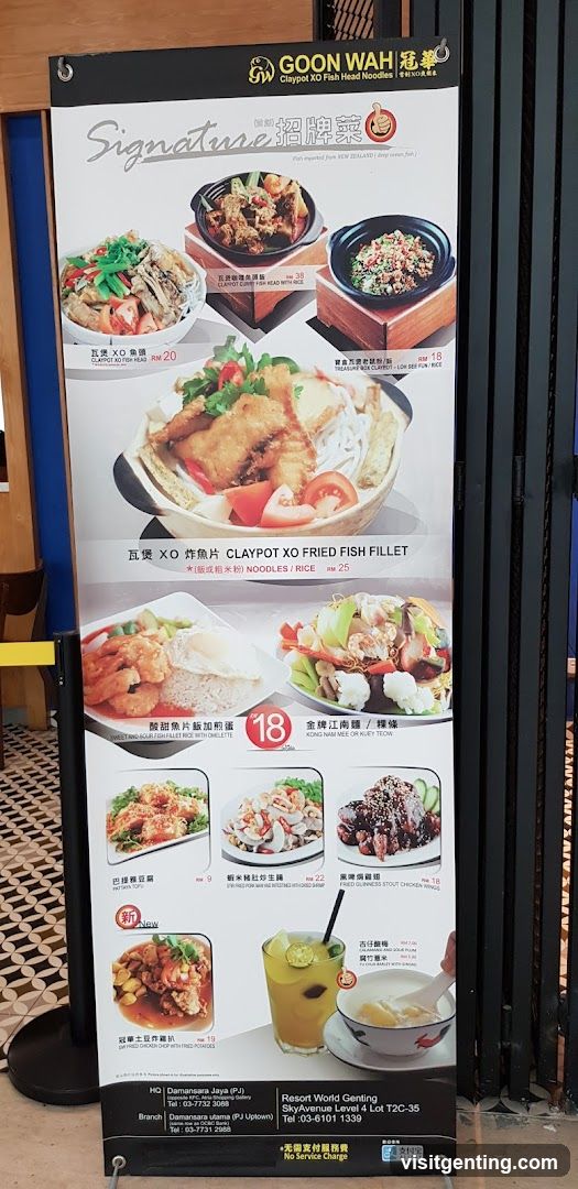 Goon Wah Claypot XO Fish Head Noodles Menu Board