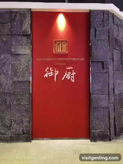 御厨Yu Palace