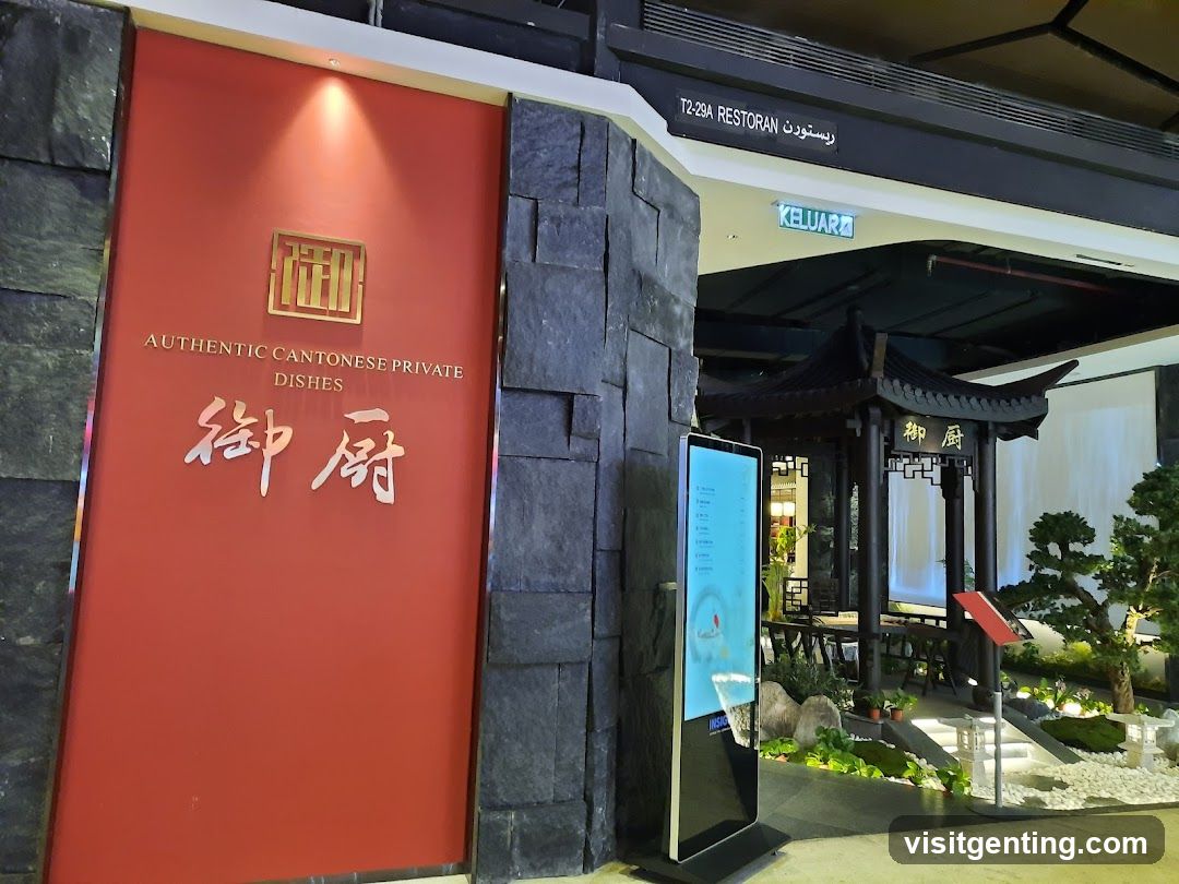 御厨Yu Palace