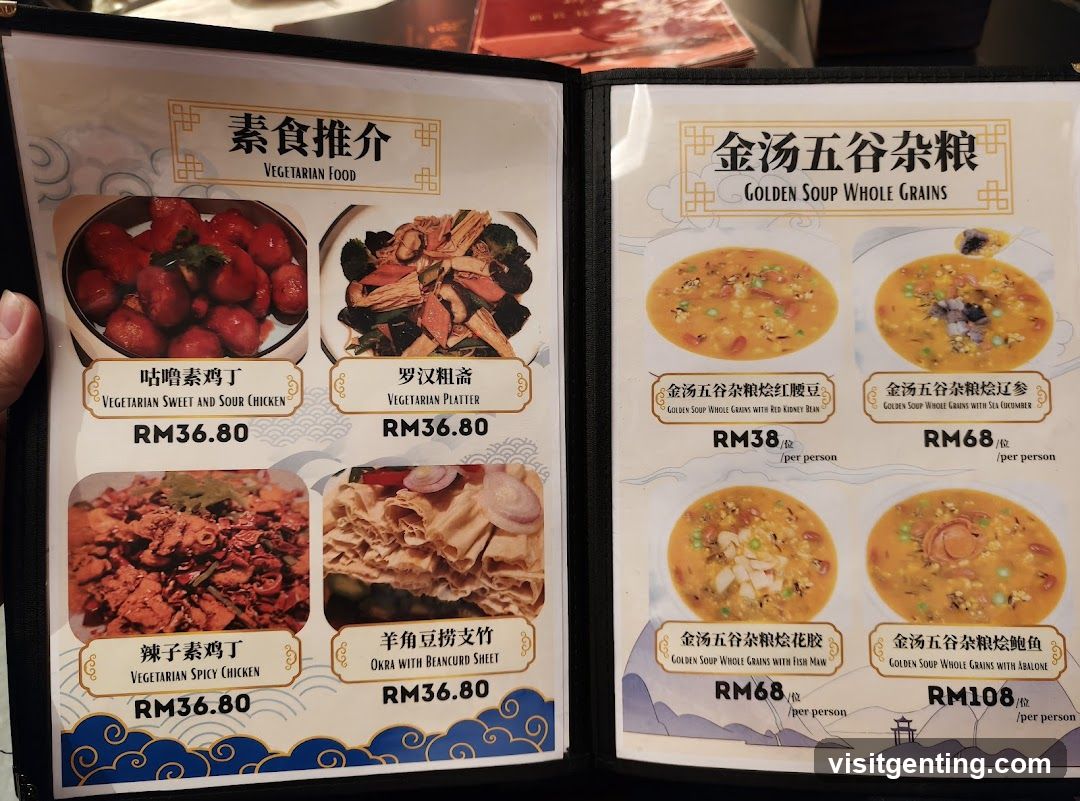 Vegetarian and Golden Soup Whole Grains Menu
