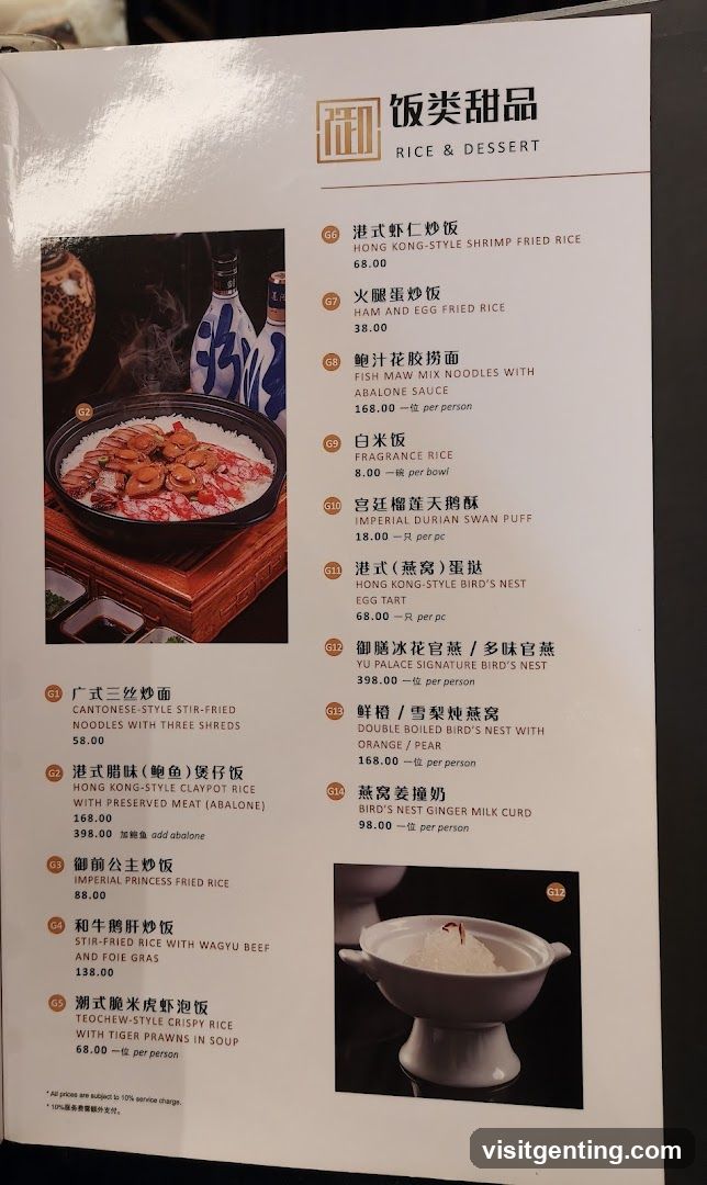 Rice & Dessert Menu