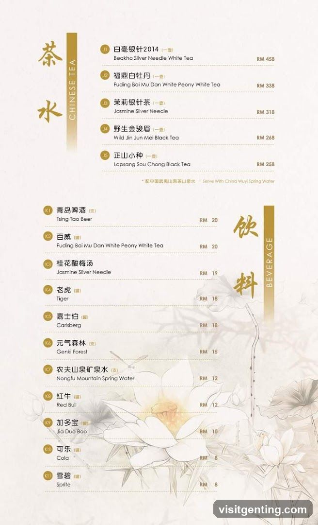 Chinese Tea & Beverage Menu