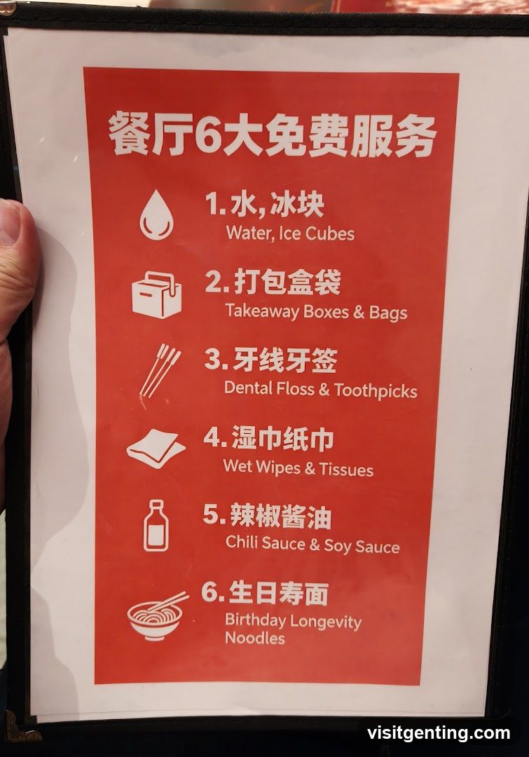 Restaurant Free Services Poster