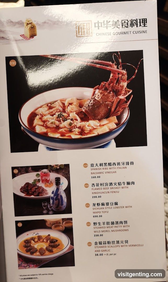 Chinese Gourmet Cuisine Menu