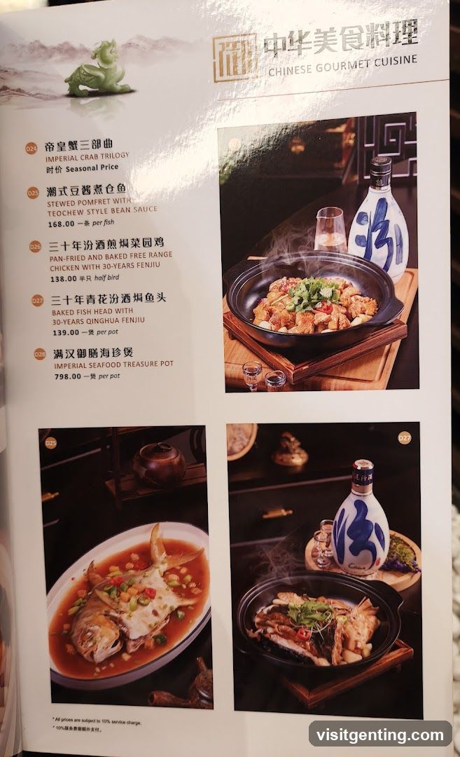 Chinese Gourmet Cuisine Menu