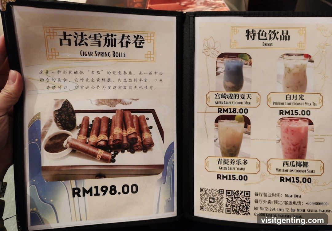 Restaurant Menu