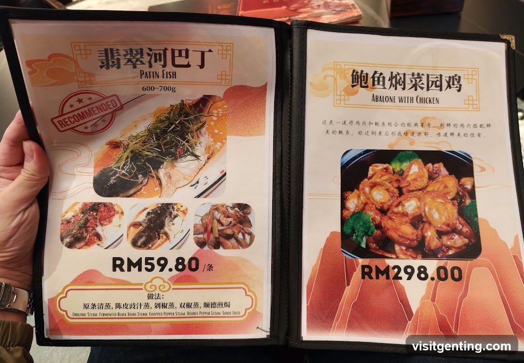 Restaurant Menu Page