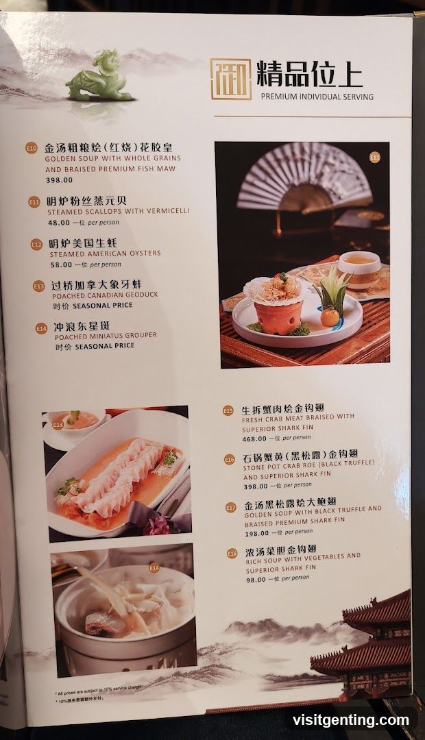 Premium Individual Serving Menu
