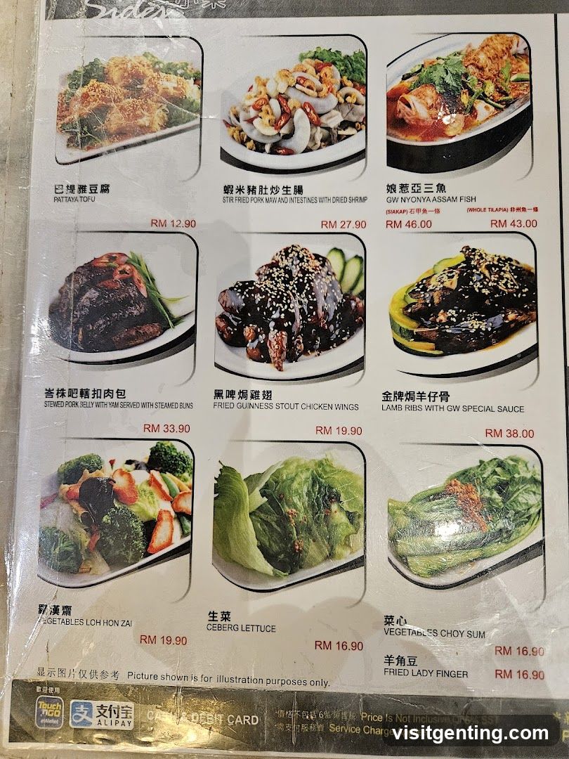 Restaurant Menu