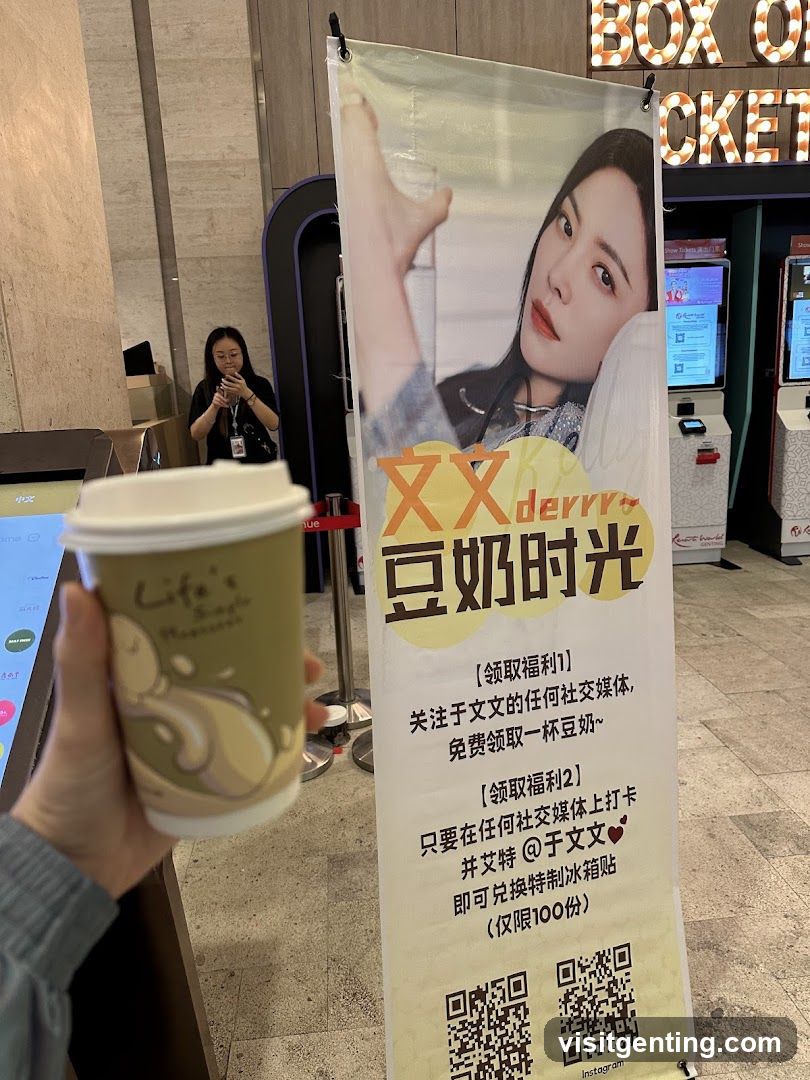 Promotional Poster at Indoor Venue